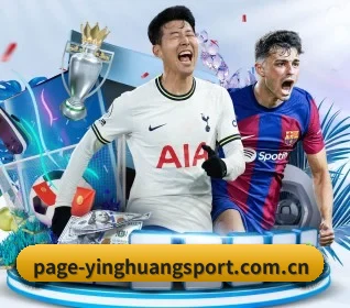 英皇体育官网 APP